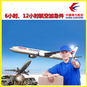 蓬莱航空快运公司谈空运的四大作用是什么